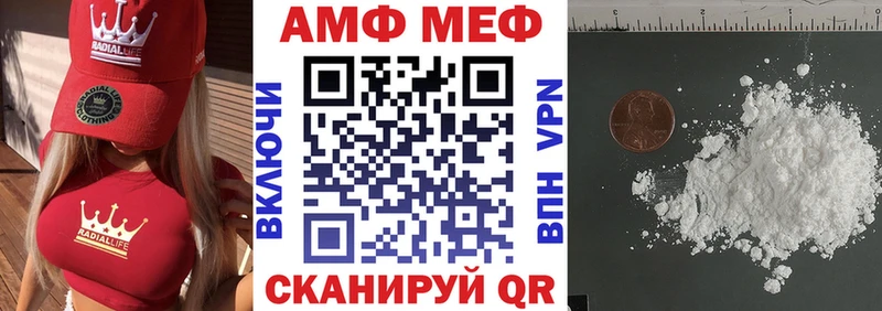 Купить закладки  Бабушкин  Амфетамин Premium 