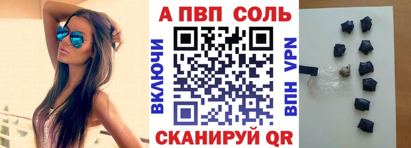 Купить  Бабушкин  Alfa_PVP мука 