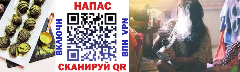 Купить закладки  Бабушкин  Печенье с ТГК конопля 