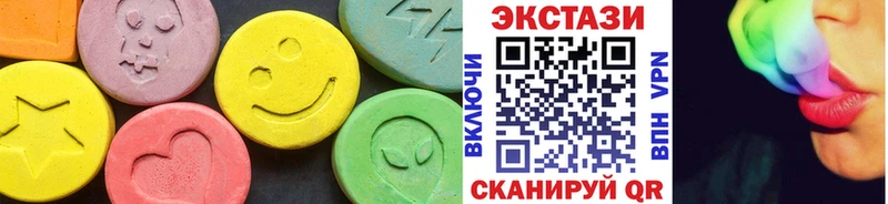 Купить  Бабушкин  ЭКСТАЗИ MDMA 