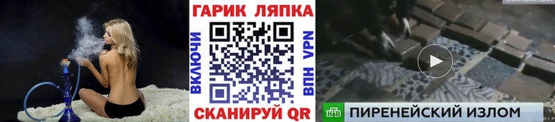 Купить где  Бабушкин  ГАШИШ 40% ТГК 