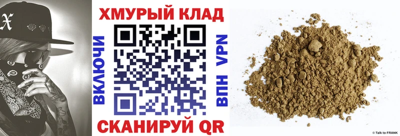 Купить закладки  Бабушкин  ГЕРОИН герыч 