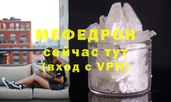 мдпв Красноперекопск