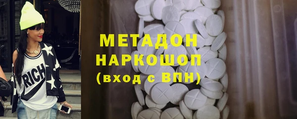 мдпв Красноперекопск