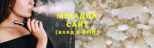 наркотики Куйбышев