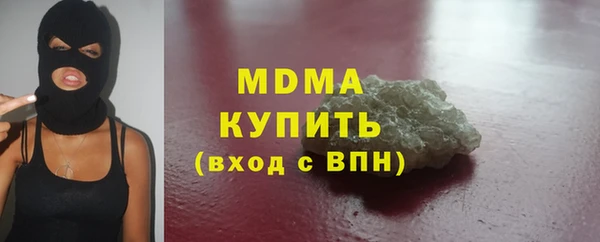 таблы Краснослободск