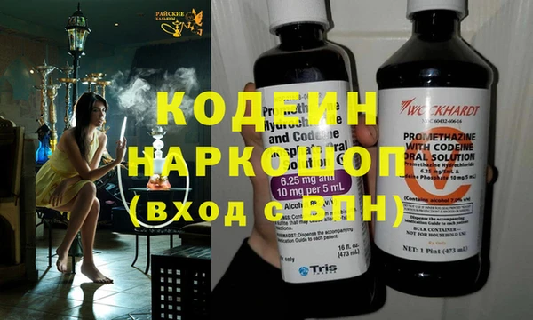 наркотики Куйбышев
