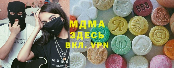 таблы Краснослободск