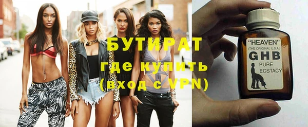 прущая мука Лагань