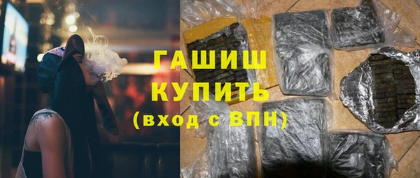 таблы Краснослободск