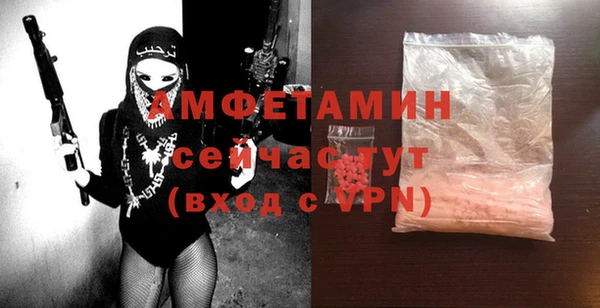 таблы Краснослободск