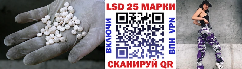 Купить где  Бабушкин  LSD-25 экстази кислота 