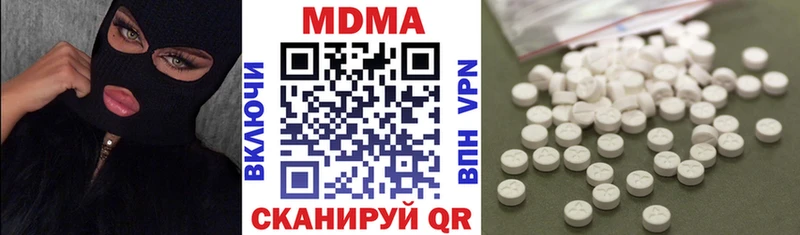 MDMA VHQ  Купить закладки  Бабушкин 
