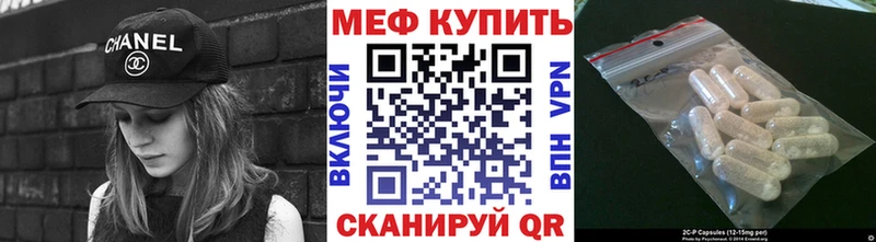 МЕФ  Бабушкин