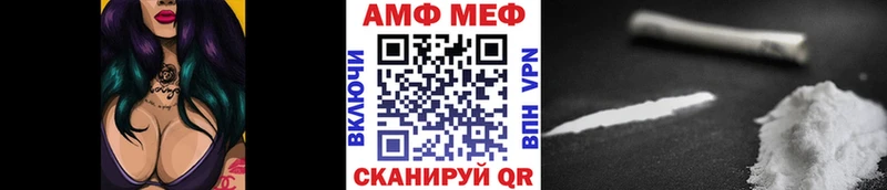 Первитин мет  Купить закладки  Бабушкин 
