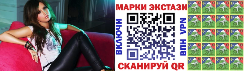 Марки NBOMe 1,5мг Бабушкин