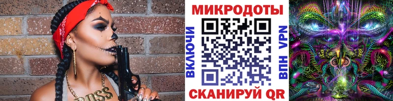 Купить закладки  Бабушкин  Псилоцибиновые грибы ЛСД 