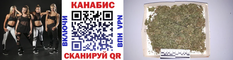 Купить закладки  Бабушкин  Марихуана Ganja 